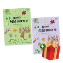 사계절 - 수원시 영통구 효원로358번길 43 | 사계절