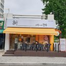 신구멍가게24 이미지
