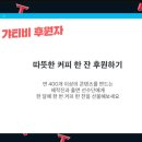 돈독