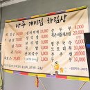 나주개미집 이미지