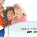 리더스국영수전문학원 이미지