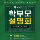강의하는 아이들 이미지