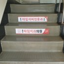 용인타임이비인후과의원 이미지