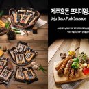 천지 영농조합 법인 이미지