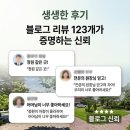 파주 요양원 정원노인요양원 - "사회복지법인 운영 시설 추천 후기"