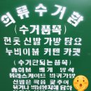 푸른마을관리사무소 이미지