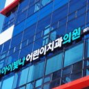 아이빛나어린이치과의원 이미지