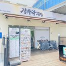 김해중앙병원 맞은편　 이미지