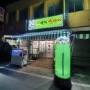 석전반다찌 네이버블로그