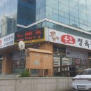 군포 품질좋고 가성비 좋은 한우 맛집 용호정육점식당