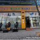 (주)한우리 이미지