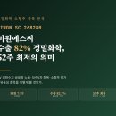 동일에스씨