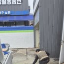 백석주유소 - 11843 | 백석주유소
