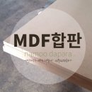 엠디에프
