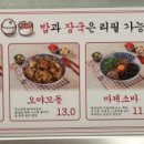 (주)더우린 이미지