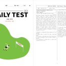 영어정복의바른지름길마스터영어학원 | [공지] [2026] 화성고 영어 1학년 중간고사 분석, 리얼영어 김유숭