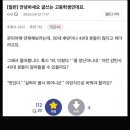 3,40대를 단체로 긁어버린 고딩 작가지망생 이미지