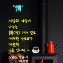 2024년엔 뜻대루이루소서 이미지