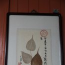 진주 월명암 목조아미타여래좌상 이미지