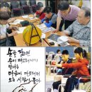 장애인 보치아 프로그램 이미지