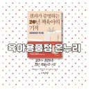 육아용품 전문점 온누리 방문 후기