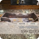 11545-02-10-64 | 경주 대릉원 천마총 주차 시간 입장료 후기 정리