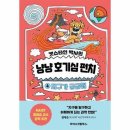 펀치캣 쇼핑하우
