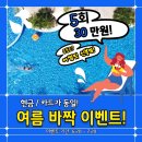 어썸핏 신봉점 이미지