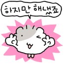 가평e펜션 이미지