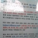 청주시 흥덕구 성화동 신축원룸 월세 KBS방송국 옆, 성화중학교 앞 /필로티 위의 2층 성화지구 /주인 직거래 즉시 입주가능 이미지