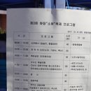 [전라남도 나주 여행] 배와 한우가 유명한 나주 화탑 마을 &#39;화탑소원축제&#39; 방문기