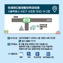 연세마디힘재활의학과의원 오시는 길 입니다 ^^