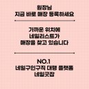랑이네일