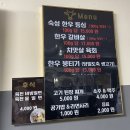 태식이식당 이미지
