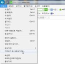 즐겨찾기PC 이미지