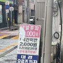 대구 삼덕동 맨즈헤어 잘하는 곳 🎀로민헤어🎀