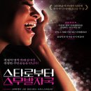 스무스무 이미지