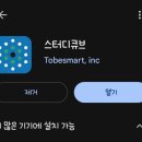 리마인드스터디카페 이미지