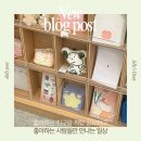 미용재료 미용마트(봉동점) | 좋아하는 친구랑 취향을 공유하고 좋아하는 사람들만 만나는 퇴사자의 일상