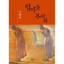 개똥이네 이미지