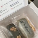 뭉게구름떡