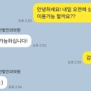 소중한빛안과의원 이미지
