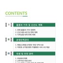 수련원매점 이미지