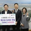 해미로 이미지