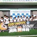 진주고봉우FC, U-12 클럽대회 우승 이미지