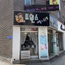 트윈스네일&속눈썹 이미지