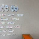 천가초등학교 이미지