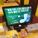 코코이찌방야 분당정자점 이미지