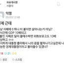 서울대생이 말하는 경제를 살리는 방법 이미지