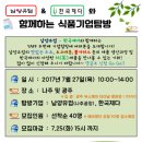 영농조합법인 영인팜 이미지